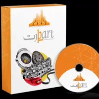 نرم افزار حسابداری لوازم یدکی پارت|قطعات و لوازم جانبی رایانه|شیراز, ملاصدرا|دیوار