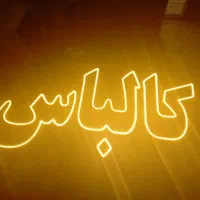 تابلو ال ای دی مرغ کنتاکی بریان فلفلی  هات داگ|فروشگاه و مغازه|اصفهان, چشمه باقرخان|دیوار