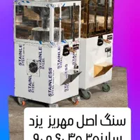 دستگاه ارده‌گیری سنگی مهریز ارده گیر جک بالا برتاپ|فروشگاه و مغازه|تهران, بهاران|دیوار