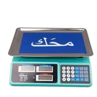 انواع ترازو باسکول. آکبند. حساس|فروشگاه و مغازه|تهران, زمزم|دیوار