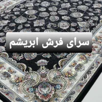 فرش رستا