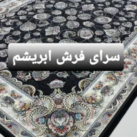 فرش رستا|فرش|اهواز, کوی طلاب|دیوار