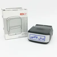 ساخت انواع مهر ژلاتینی و لیزری