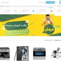 طراحی سایت فروشگاهی و سئو سایت