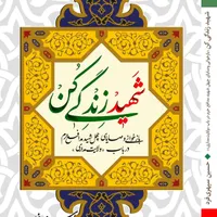 تایپ، صفحه آرایی (کتاب، پایان‌نامه و مقاله)|خدمات رایانه‌ای و موبایل|قم, صفائیه|دیوار