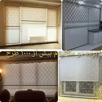 کارخانه تولیدی پرده زبرا منازل و اداری تحویل۱ساعته|پرده، رانر، رومیزی|تهران, خلیج فارس|دیوار