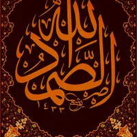 دوره فشرده تربیت مدرس ریاضی ابتدایی ومتوسطه|خدمات آموزشی|سنندج, |دیوار
