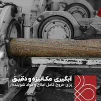 قالیشویی/فرهنگ شهر/معالی اباد /پاسداران/مبلشویی|خدمات نظافت|شیراز, فرهنگ شهر|دیوار