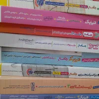 کتاب های کنکوری