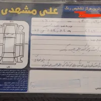 تیبا 2 مدل 1401|خودرو سواری و وانت|مینودشت, |دیوار