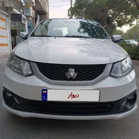 ساینا اس دوگانه سوز مدل 1403