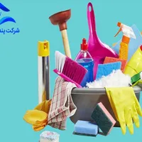 شرکت خدماتی نظافتی آرمان سبز