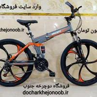 دوچرخه تاشو سایز ۲۶ و ۲۴ و ۲۷ NEW SPEED|دوچرخه، اسکیت، اسکوتر|اهواز, بهارستان|دیوار