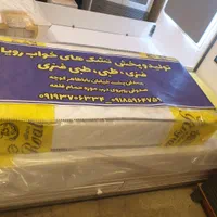 تشک رویال اصل آنتی باکتریال شرکتی مخصوص دیسک کمر|تشک تختخواب|همدان, |دیوار