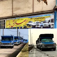 باربری نیسان وانت بار تلفنی‌شهرو‌شهرستان همه روزه|خدمات حمل و نقل|مشهد, طلاب|دیوار