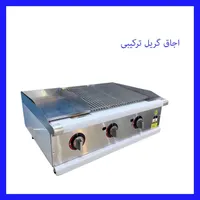 سرخ کن طرح دین امپریال گریل ذغالی روغنی کانترگرم|کافی‌شاپ و رستوران|یزد, |دیوار