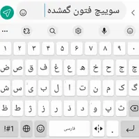 یک عدد سوییچ تریلی فتون گمشده