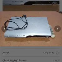 دستگاه وی سی دی|پخش‌کننده DVD و ویدیو|لنگرود, |دیوار