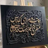 تدریس خصوصی هنرهای تجسمی|خدمات آموزشی|زاهدان, |دیوار