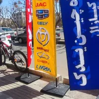 پرچم ساحلی سه متری دو رو|خدمات رایانه‌ای و موبایل|رباط‌کریم, |دیوار