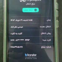 نیازمند گوشی a 54 گم شده با کاور سبز