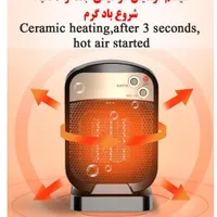 فن هیتر مدل smart|بخاری، هیتر، شومینه|اصفهان, باغ دریاچه|دیوار