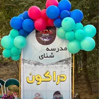آموزش شنا تخصصی|خدمات آموزشی|اصفهان, سعادت‌آباد|دیوار