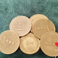 طلا ابشده