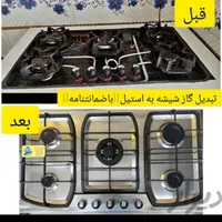 مرکز تعمیرات تخصصی اجاق گاز هود فر ماکرو فرو شیشه|خدمات پیشه و مهارت|نیشابور, |دیوار
