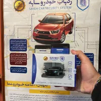 دزدگیر GPS جی پی اس ردیاب سایه|قطعات یدکی و لوازم جانبی|تهران, بریانک|دیوار