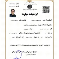 تعمیرات پکیج وابگرمکن دیواری وکولر