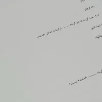 جزوه استخدامی آموزش و پرورش( فروش فوری )|کتاب و مجله آموزشی|مشهد, شهرک رازی|دیوار