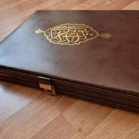 قرآن کریم|کتاب و مجله مذهبی|تهران, اکباتان|دیوار
