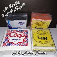 ظروف مصرفی کافی شاپ( لیوان های کاغذی، جا لیوانی)|ظروف نگهدارنده، پلاستیکی، یک‌بارمصرف|مشهد, شهرک رازی (شهرک غرب)|دیوار