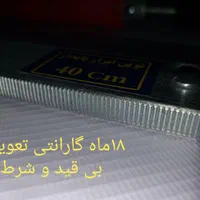 پیچ دستی طرح آلمان|ابزارآلات|تهران, دریاچه شهدای خلیج فارس|دیوار