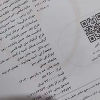 کتاب زیست شناسی جامع جلد۱|کتاب و مجله آموزشی|رشت, منظریه|دیوار