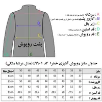 روپوش و لباس کار مدل عرشیا در۳رنگ مختلف برند خضرا|لباس|مشهد, جنت|دیوار