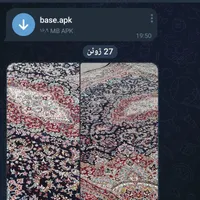 فرش ۳در ۴ ماشینی