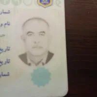 تعدادی مدارک پیدا شده