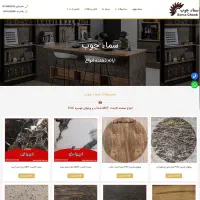 طراحی سایت و سئو|خدمات رایانه‌ای و موبایل|تهران, کیانشهر|دیوار