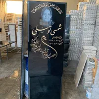 سنگ قبر سنگ مزار کد۲۳|عمده‌فروشی|قم, آزادگان|دیوار