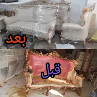 تعمیرات مبل ، سرویس ، تهران ، کرج