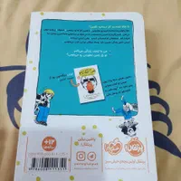 کتاب من جوکم و حتی من جوکترم|کتاب و مجله ادبی|تهران, یافت آباد جنوبی|دیوار