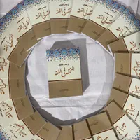 print چاپخانه و صحافی کتاب با قیمت مناسب