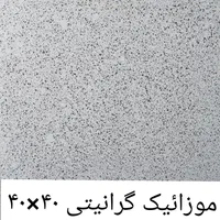 تولیدی و فروش موزائیک رستمی|مصالح و تجهیزات ساختمان|تهران, امام حسین|دیوار