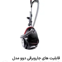 جارو برقی دوو  آکبند