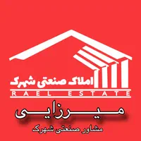 فروش سردخانه ۱۵۰۰۰ هزار تنی صنعتی-شهرک صنعتی قرچک