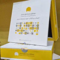 حسابداری مخصوص صنف پوشاک محک