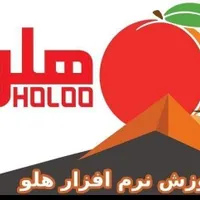 آموزش نرم افزار برای صاحبان کسب و کار