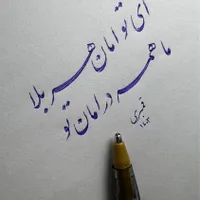 آموزش خطاطی،لاتین،طراحی امضاء|خدمات آموزشی|تهران, صادقیه|دیوار